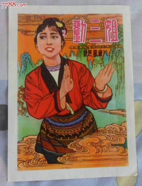 买个假的日本秋田縣立大學毕业证